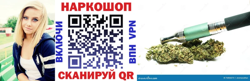 Магазины продажи наркотиков Покровск hydra ССЫЛКА  А ПВП  Каннабис  ГАШ  Cocaine  БУТИРАТ 
