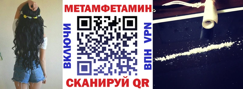как найти наркотики shop телеграм АМФ Розовый Покровск