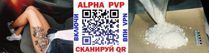 Alpha-PVP СК Покровск