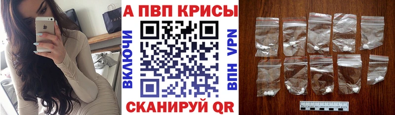 blacksprut сайт  Покровск  APVP Crystall  закладка 