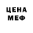 МЕТАДОН кристалл Hasim Yakobi