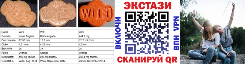 Ecstasy круглые маркетплейс наркотические препараты Покровск