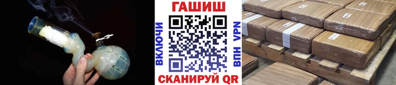 купить наркоту  Покровск  мега ССЫЛКА  ГАШ хэш 
