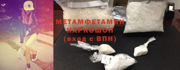 ALPHA PVP Осинники