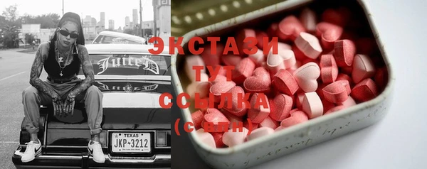 мдма Беломорск
