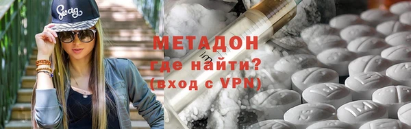 мдма Беломорск