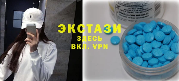мдма Беломорск