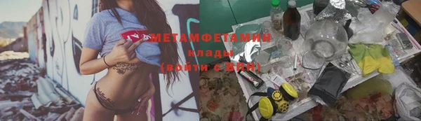 мдма Беломорск
