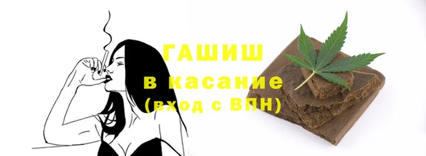бутират Остров