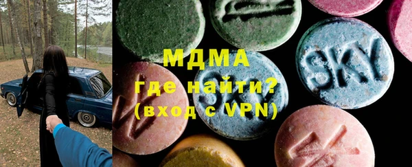 мефедрон VHQ Осташков