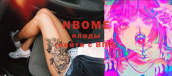 кокаин перу Белокуриха