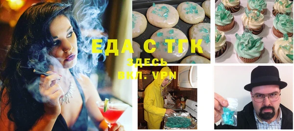 мефедрон VHQ Осташков