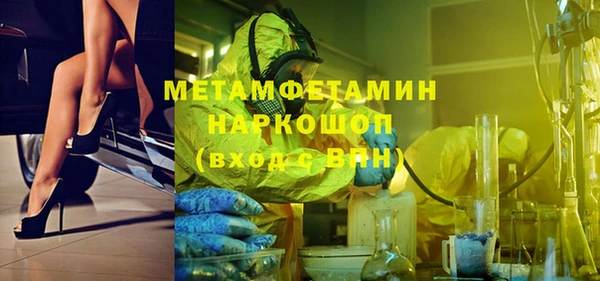 мдма Беломорск