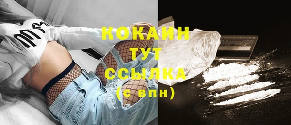 спайс Балабаново