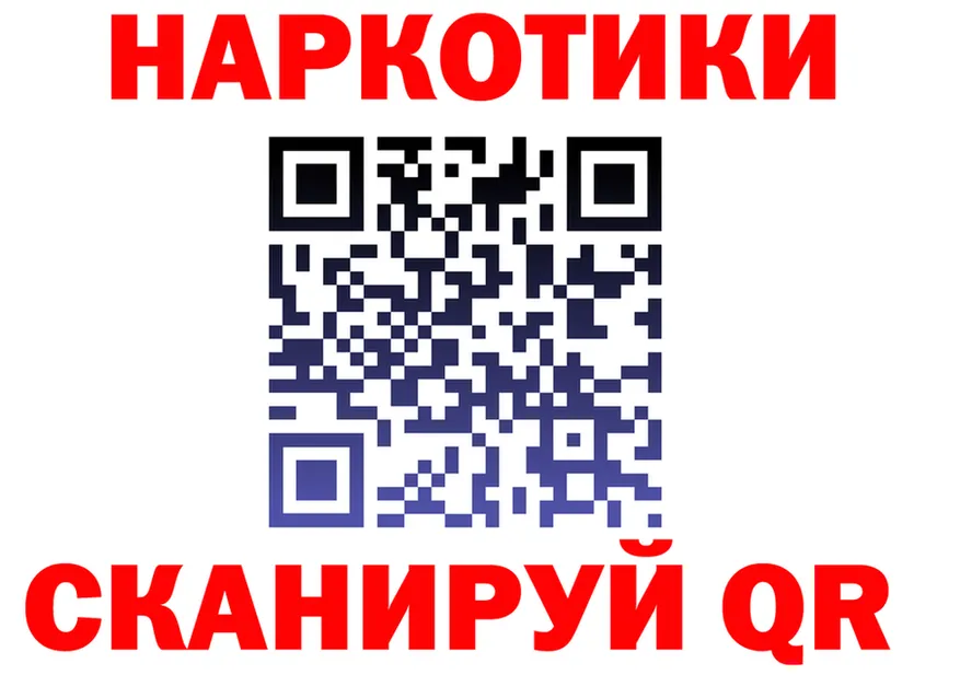 МЯУ-МЯУ 4 MMC зеркало даркнет kraken Покровск