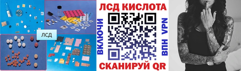 ОМГ ОМГ ССЫЛКА Покровск Лсд 25 экстази ecstasy купить закладку
