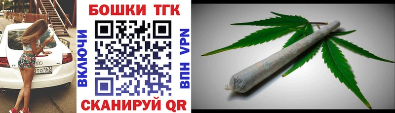 Бошки Шишки планчик  hydra ссылка  Покровск  где можно купить  
